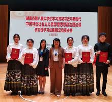 我院教师谢周艳指导学生获湖南省第八届大学生研究性学习竞赛一等奖